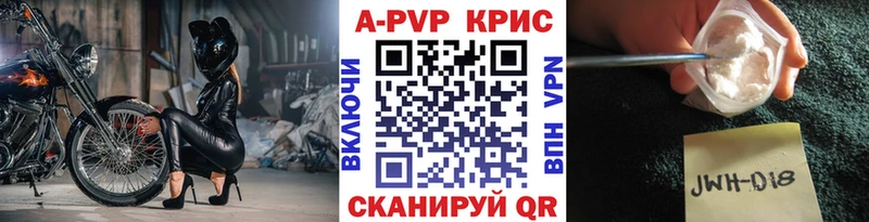 Купить закладку Вихоревка ГАШИШ Кокаин Меф Бошки Шишки