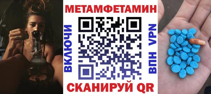 Amphetamine Premium  наркотики  Вихоревка 