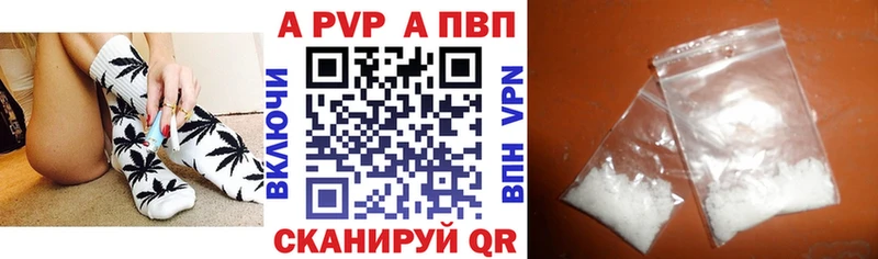 Альфа ПВП Соль  Вихоревка 