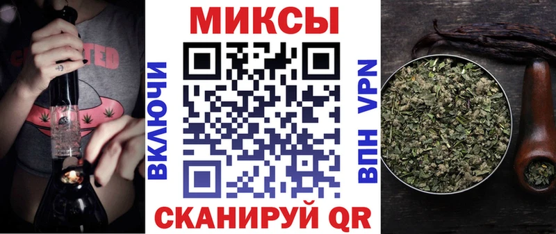 Бутират бутандиол  Вихоревка 
