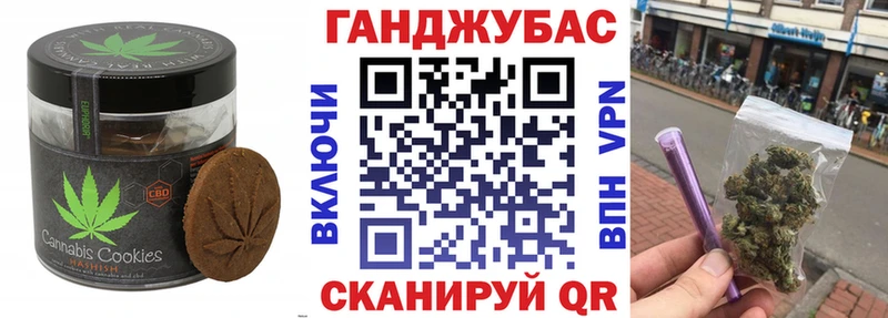 как найти закладки Вихоревка Cannafood конопля