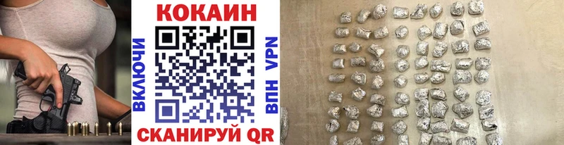 КОКАИН Колумбийский Вихоревка