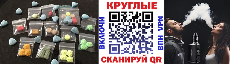 Ecstasy 99%  Вихоревка 
