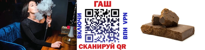 ГАШ хэш  Вихоревка 
