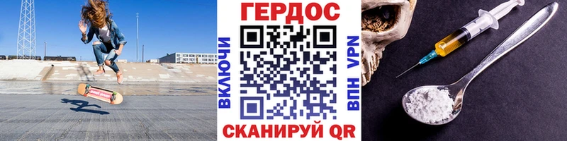 продажа наркотиков  Вихоревка  ГЕРОИН Heroin 