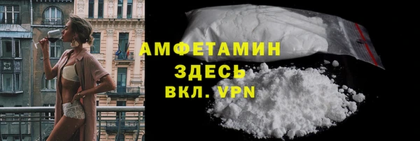скорость mdpv Алзамай