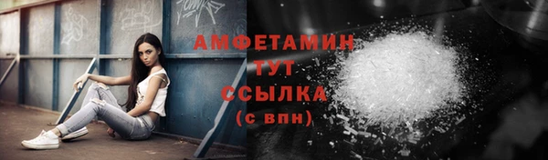 скорость mdpv Алзамай