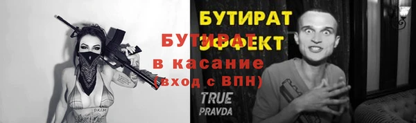 винт Кинешма