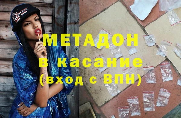 скорость mdpv Алзамай