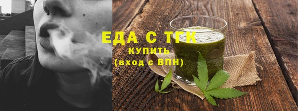 прущие грибы Алексин