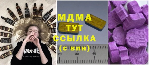 скорость mdpv Алзамай
