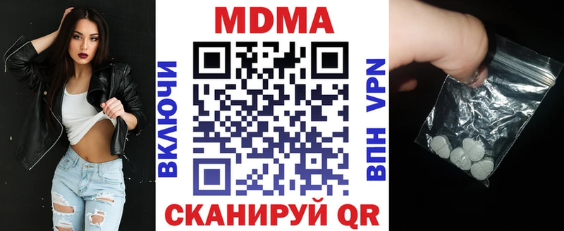 купить закладку  Вихоревка  МДМА молли 