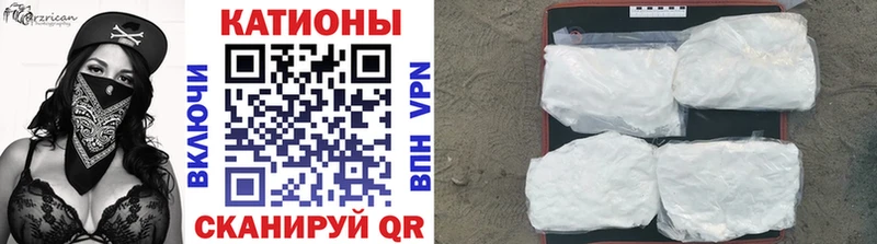 Мефедрон VHQ  Вихоревка 