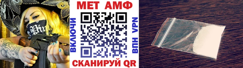 Метамфетамин пудра  KRAKEN зеркало  Вихоревка  как найти наркотики 