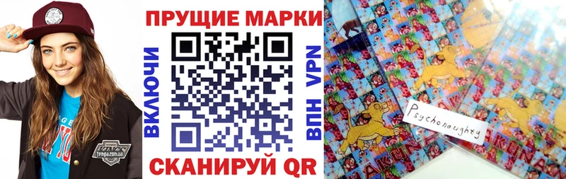 Наркотические марки 1,8мг  Вихоревка 