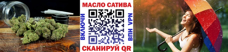 mega маркетплейс Вихоревка ТГК жижа