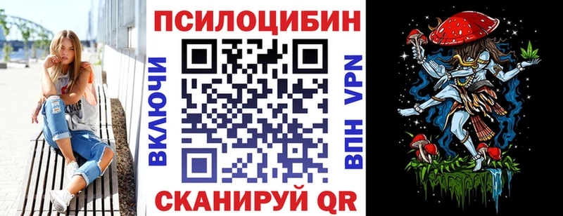 Галлюциногенные грибы мицелий  Вихоревка 
